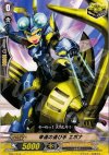 TD01/013 TD 幸運の運び手 エポナ