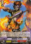  TD02/003 TD 魔竜戦鬼 ヤクシャ 