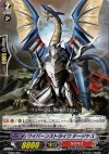  TD02/006 TD ワイバーンストライク テージャス 