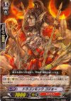 TD02/008 TD ドラゴンモンク ゴジョー