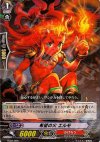 TD02/009 TD 希望の火 エルモ 