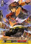  TD02/013 TD ドラゴンダンサー モニカ 