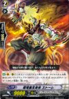  TD03/005 TD 超電磁生命体 ストーム 