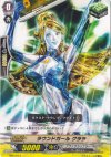  TD03/014 TD ラウンドガール クララ 