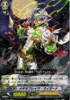  TD04/003 S-TD メテオブレイク・ウィザード(R仕様) 