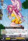 TD04/009 TD お天気お姉さん みるく