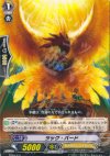  TD04/011 TD ラック・バード 