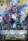  TD05/002 TD すれいがる・ダブルエッジ 