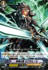  TD05/003 TD 戦場の嵐 サグラモール 