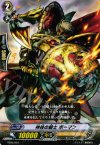  TD05/004 TD 神技の騎士 ボーマン 