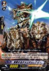  TD05/007 TD 突撃するチャリオットナイト 