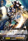 TD05/013 S-TD シルバーファング・ウィッチ(R仕様)