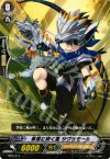  TD05/014 TD 草原に吹く風 サグラモール 