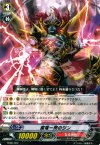  TD06/002 TD 紫電一閃のジン 