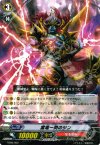  TD06/002 S-TD 紫電一閃のジン(R仕様) 