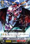  TD06/003 TD プラズマバイト・ドラゴン 