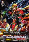 TD06/004 TD サンダーストーム・ドラグーン
