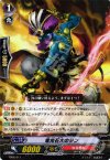  TD06/011 TD 電光石火のジン 