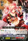  TD06/012 TD ドラゴンダンサー ライライ 