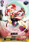  TD06/017 TD 風伯童子 ハヤテ 