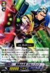  TD07/002 TD 満潮の水将 クセノフォン 