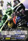  TD07/007 TD 無限海溝の巨人兵 