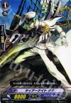  TD07/008 TD ティアーナイト テオ 