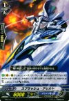  TD07/011 TD スプラッシュ・アサルト 
