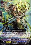  TD07/012 TD 戦場の歌姫 シンシア 