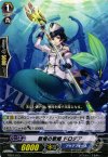 TD07/013 TD 戦場の歌姫 ドロテア