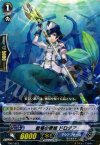  TD07/013 S-TD 戦場の歌姫 ドロテア(R仕様) 