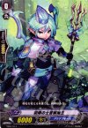  TD07/014 TD 初陣の士官候補生 