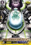  TD07/015 TD バトルシップ・インテリジェンス 