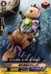  TD07/016 TD 輝石通信のラッコ兵 