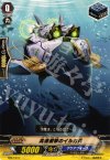  TD07/017 TD 高速遊撃のイルカ兵 