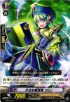  TD08/010 TD 小さな解放者 マロン 