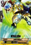  TD08/014 TD 猛撃の解放者 