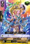  TD08/017 TD 霊薬の解放者 