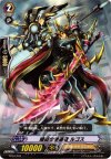  TD10/004 TD 暗闇の撃退者 ルゴス 