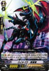  TD10/007 TD コイルバウ・撃退者 