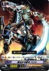  TD10/010 TD 冒涜の撃退者 ベリト 