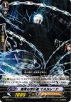 TD10/011 TD 無常の撃退者 マスカレード