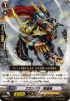  TD10/012 TD ブランバウ・撃退者 