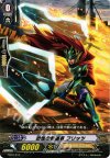  TD10/013 TD 恐慌の撃退者 フリッツ 