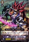  TD11/002 TD 襲撃の星輝兵 フランシウム 