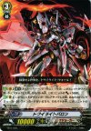  TD11/003 TD トワイライトバロン 