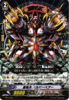  TD11/007 TD 星輝兵 バルサーベアー 