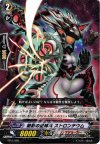  TD11/008 TD 絶影の星輝兵 ストロンチウム 