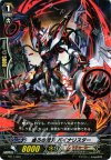  TD11/009 TD 虚ろの双刃 バイナリスター 