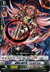  TD11/010 TD 追撃の星輝兵 フェルミウム 